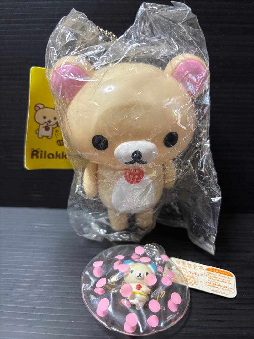 サンエックス　リラックマ　キャラクターグッズ　セット
