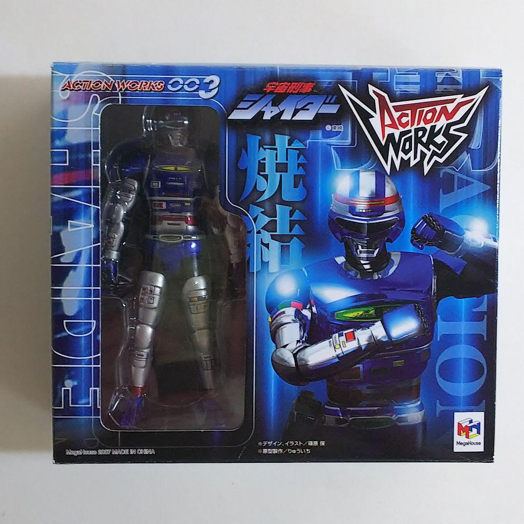 「宇宙刑事ギャバン」「シャリバン」「シャイダー」アクションワークス豪華５点セット