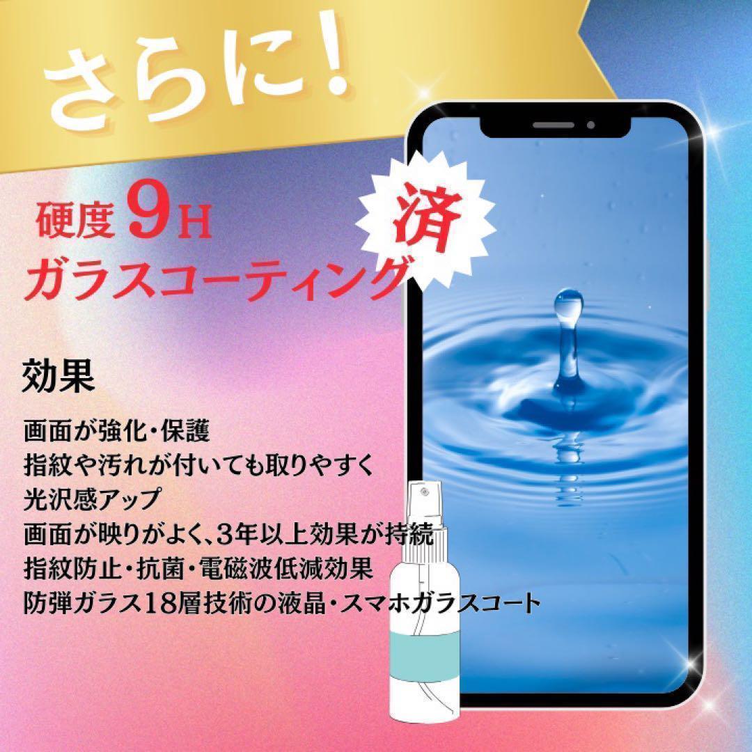 ⭐️新品バッテリー⭐️iPhone12mini 128GB ブラック シムフリー