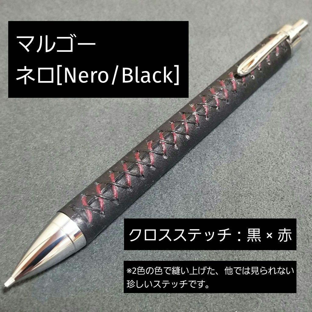 オーダー受付ページ｜革軸シャーペン・革軸ペン【仮価格】