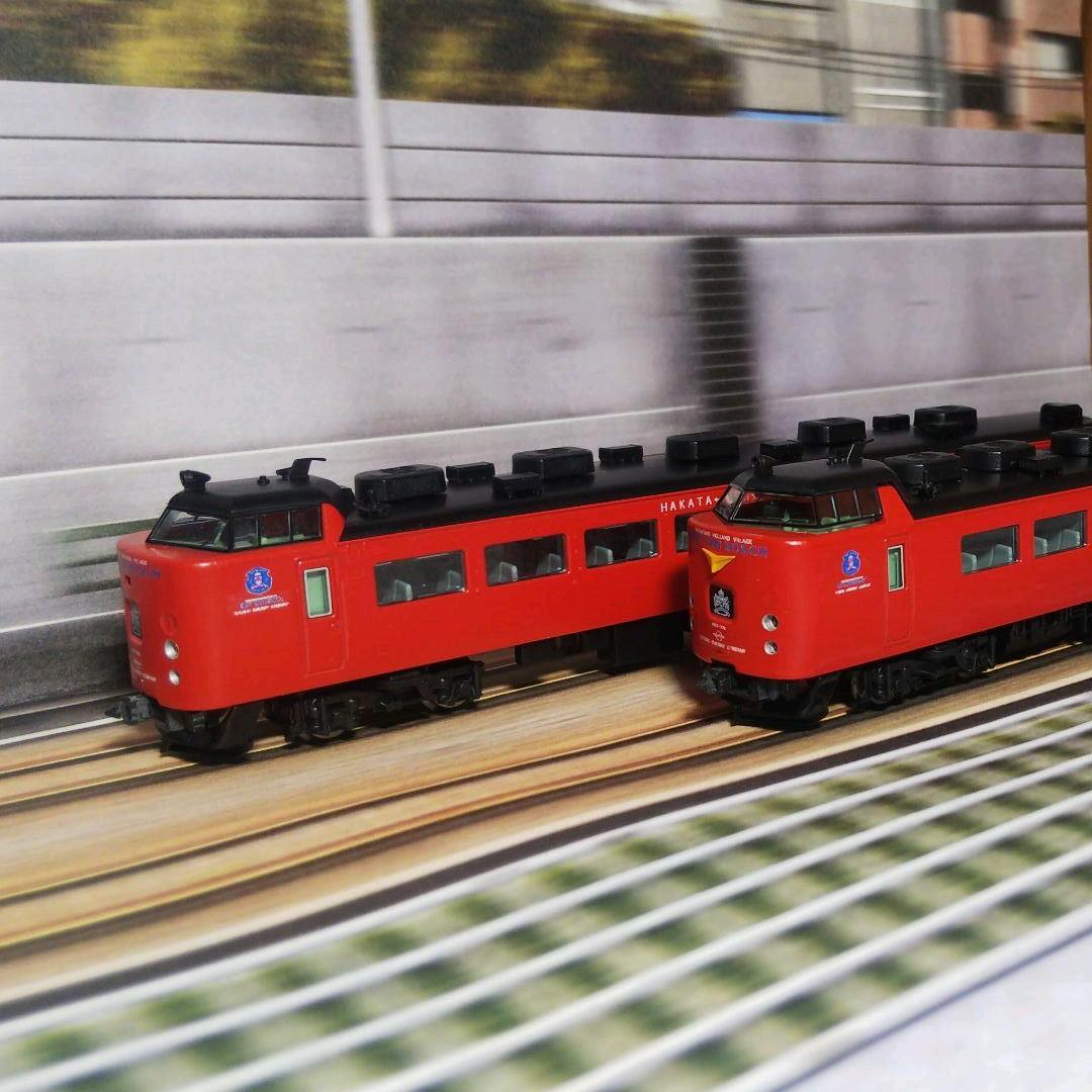 トミックス　485系　ハウステンボス　塗り替え品　ジャンク