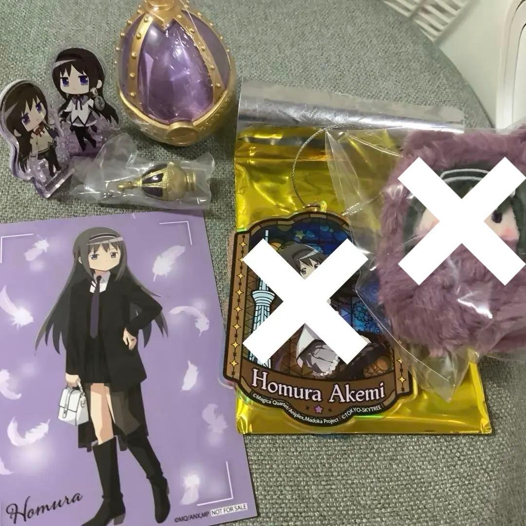 まどマギ暁美ほむら　まとめ売り　スカイツリー　ソウルジェム　くるみたぴぬい