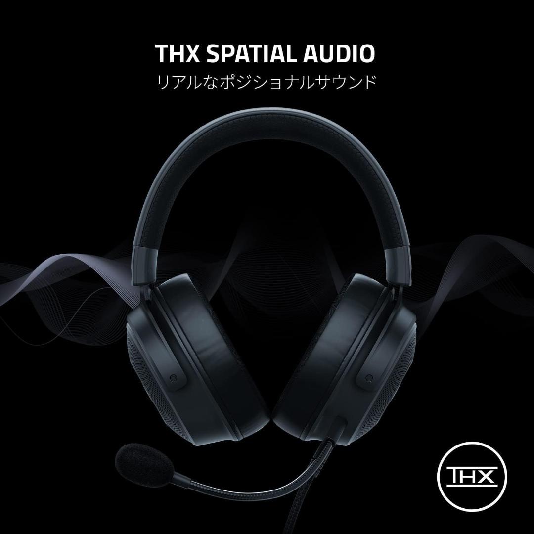 Razer Kraken V3 ゲーミングヘッドセット USB ブラック 高音質