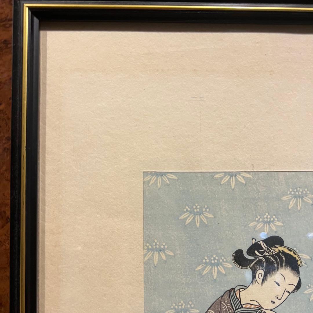 版画　浮世絵　鈴木春信　台子の夜雨　名品選　集英社