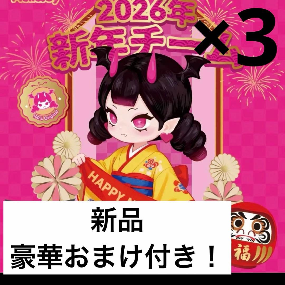 メロジョイ