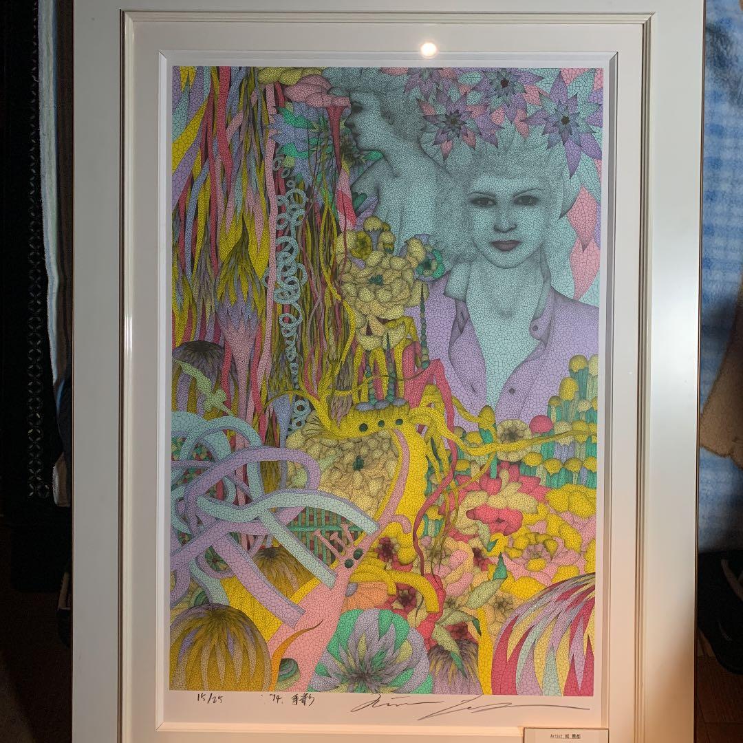 作家城景都