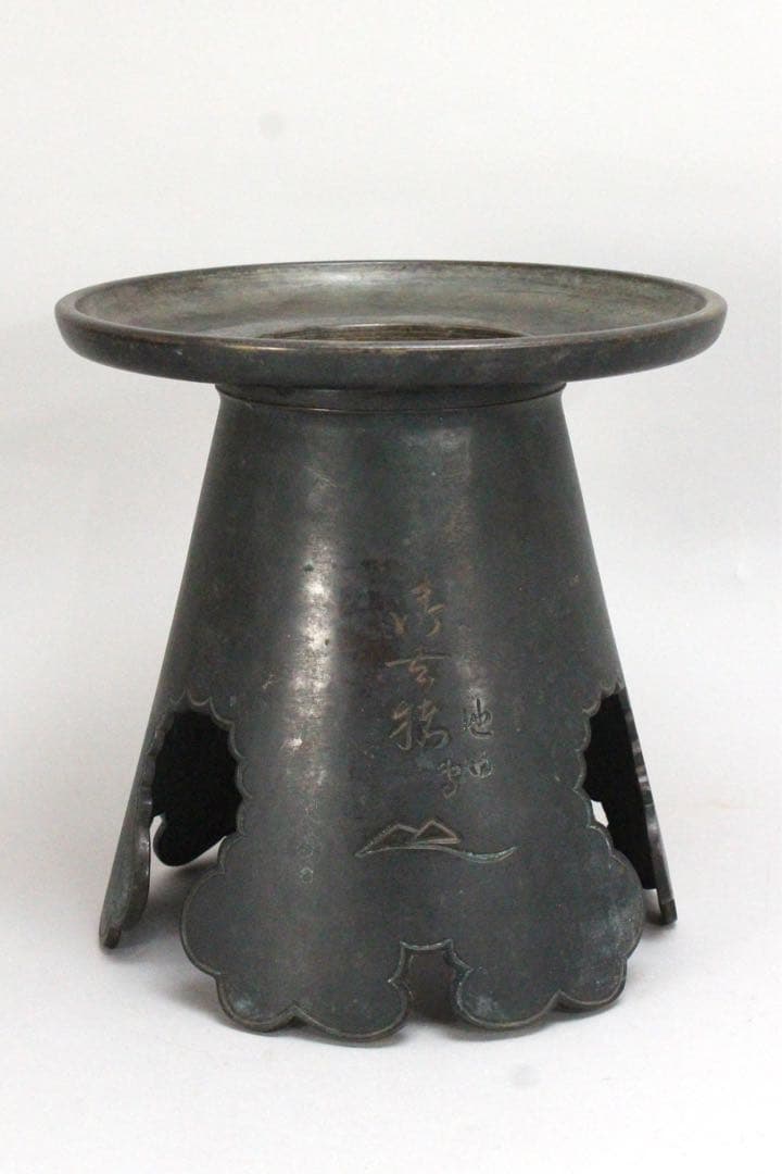 No5075 池坊専明好　御玄猪　薄端　重量3.95kg 池坊専啓箱書　送料無料