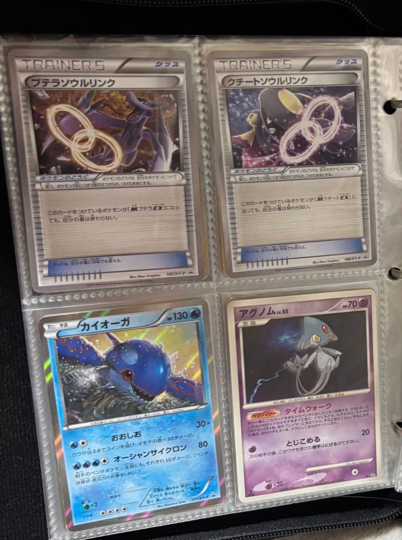 ポケモンカード 引退品 まとめ売り コレクションファイル プレイマット オマケ