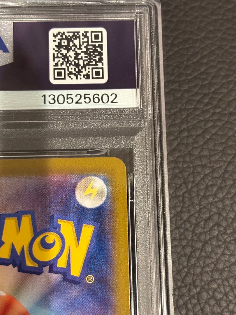 PSA10 フリーザー AR アートレア 2枚セット ポケモンカード 連番