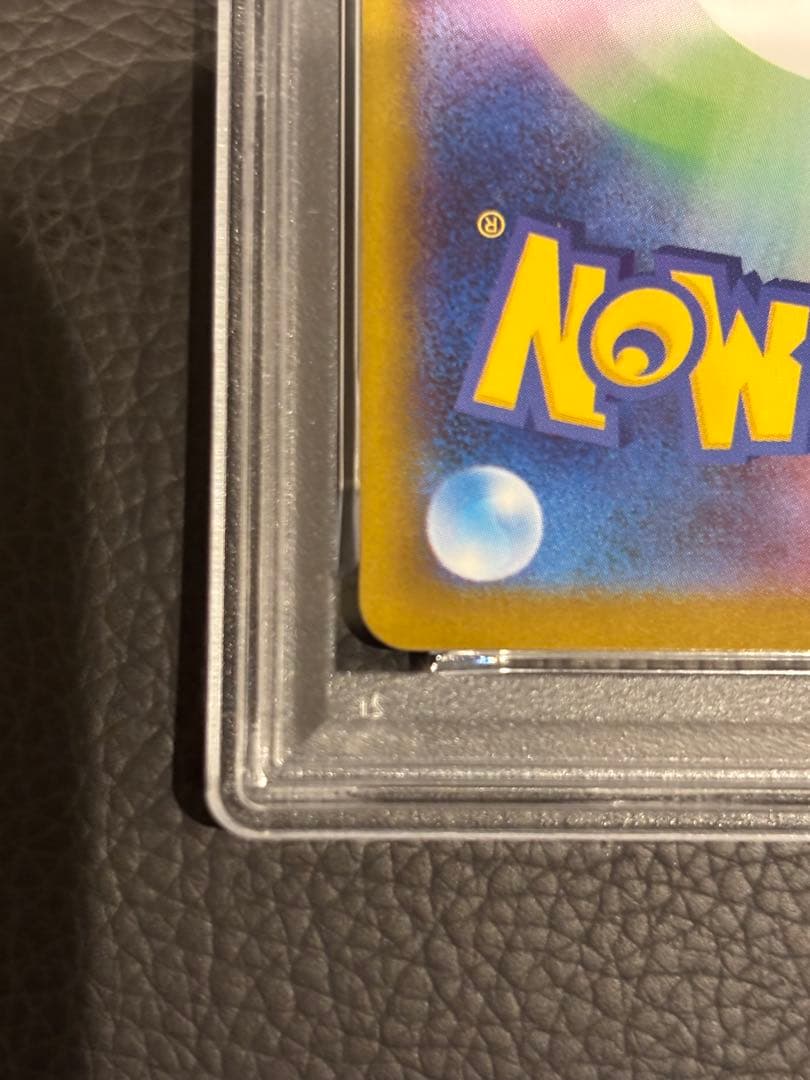 PSA10 フリーザー AR アートレア 2枚セット ポケモンカード 連番