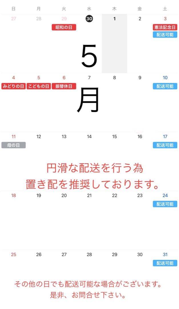 #19定価34,900円　無印良品脚付きマットレス(シングル) ※搬入・設置無料