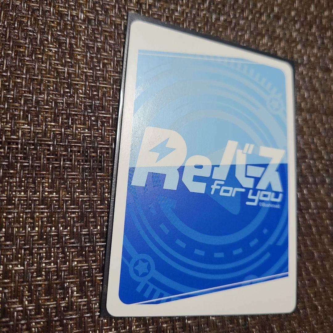 スパルタクス　NBP　放置少女　Reバース