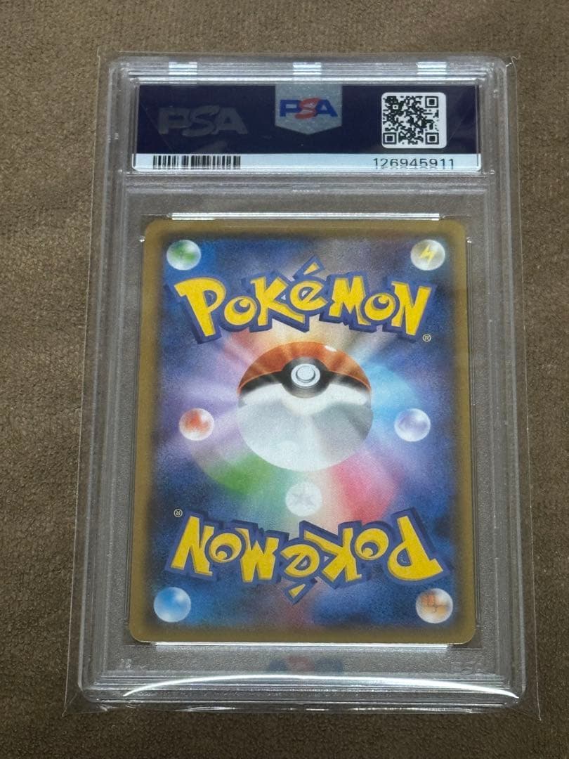 ゲンガー＆ミミッキュGX PSA 10 #038