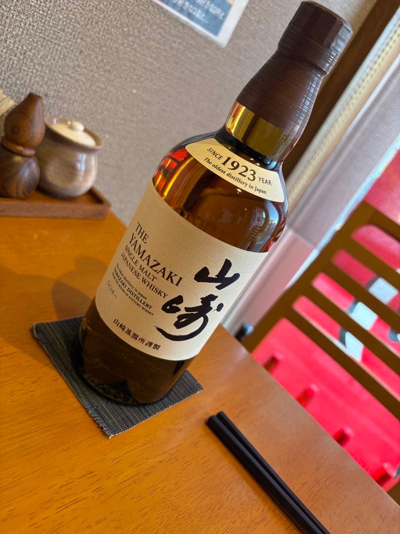 山崎 シングルモルトウイスキー 700ml 1923年