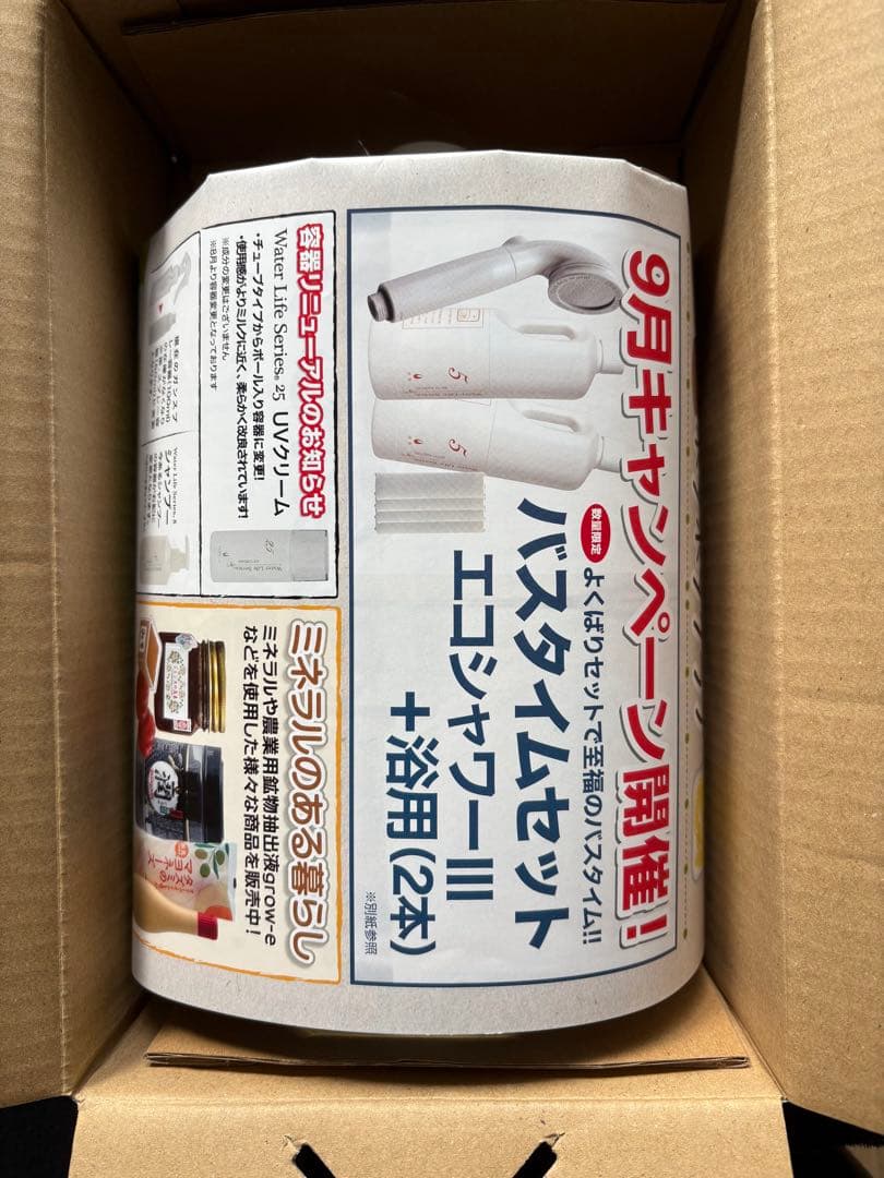 新品Life Essence エコウォーターミネラル補助食品ミネラル原液