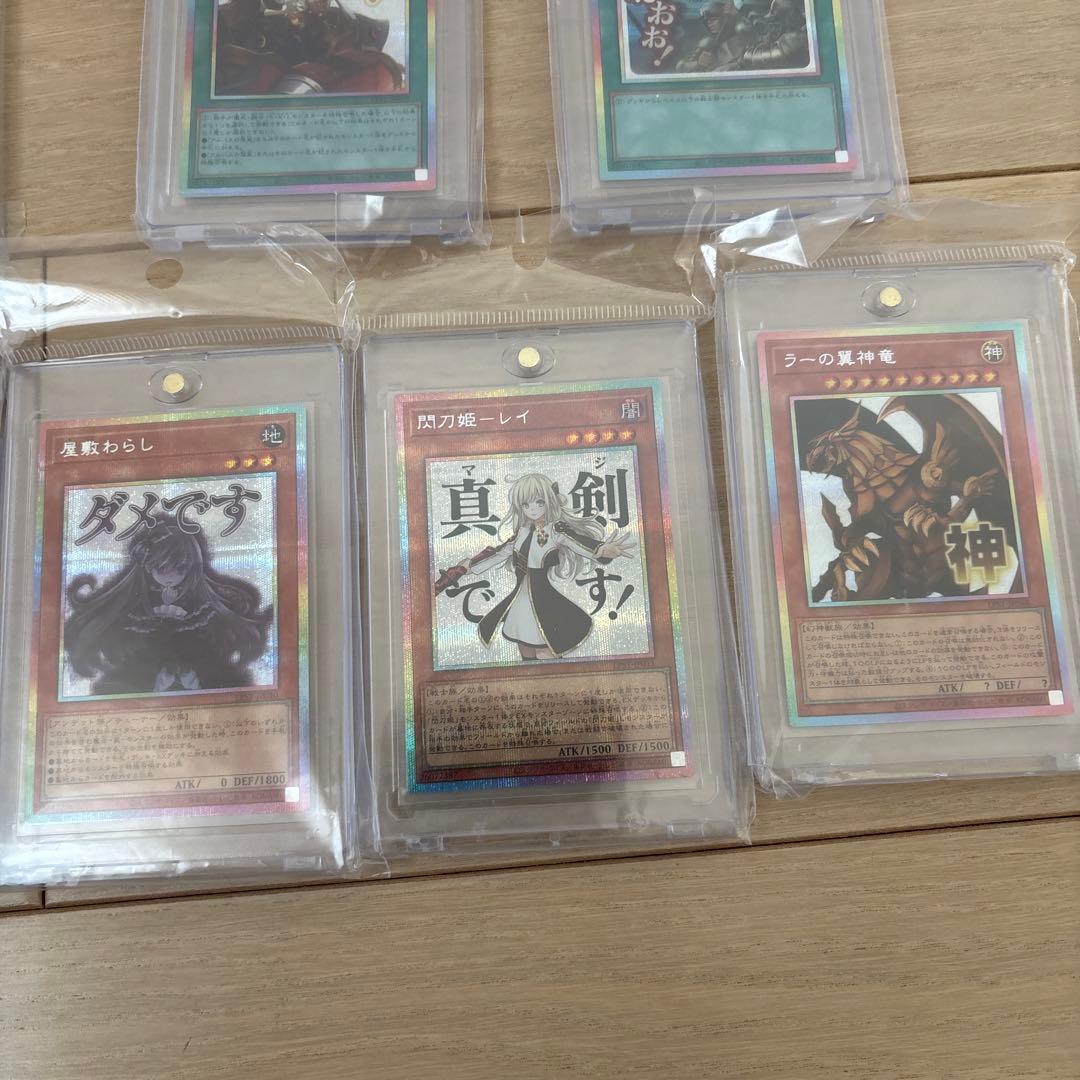 遊戯王LIMITED PACK STAMP EDITION