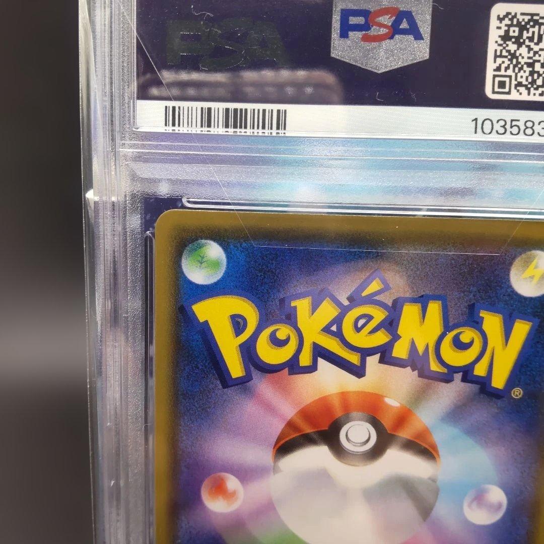 ◆カナザワのピカチュウ　psa10　 ポケモンカード