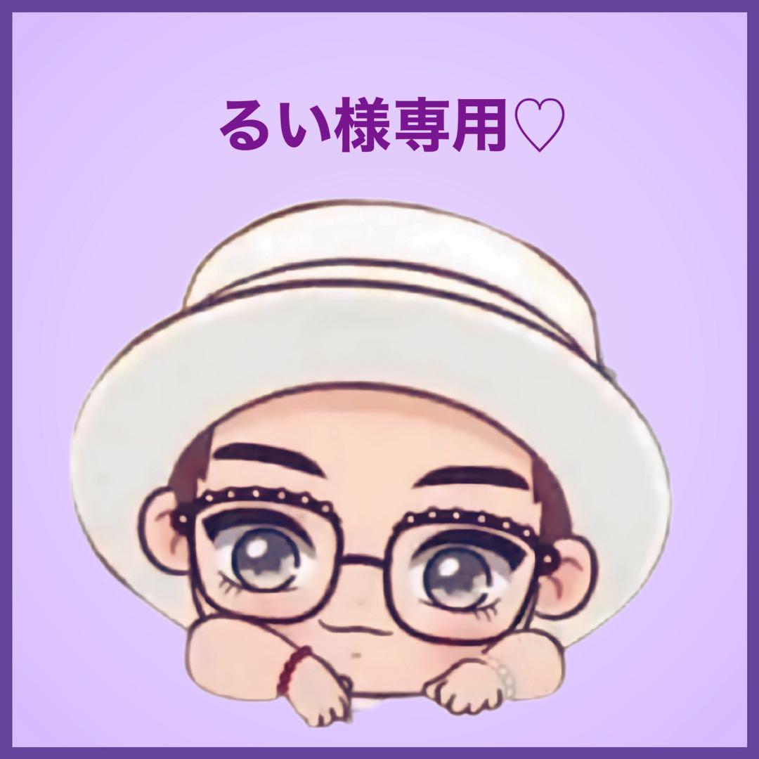 るいです♡⃛