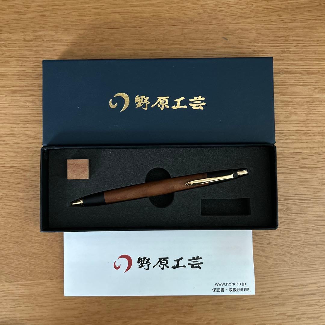 野原工芸 紫檀　木のシャープペン　0.5mm