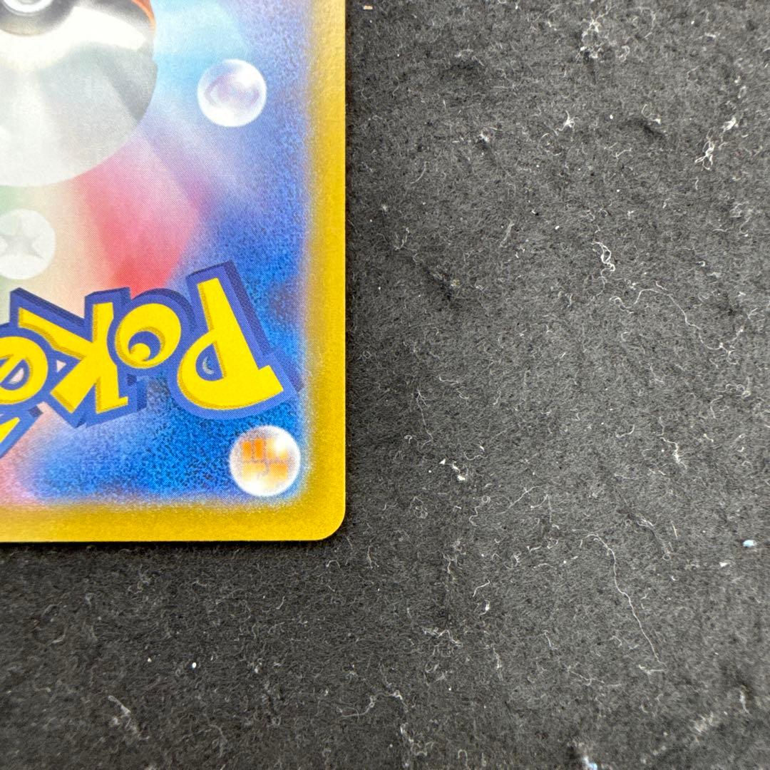 早い者勝ち！　ポケモンカード　レシラムex sar ホワイトフレア
