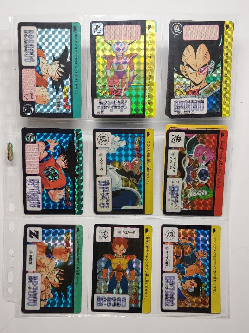 【超絶希少】ドラゴンボール　旧カードダス　1000枚以上まとめ売り