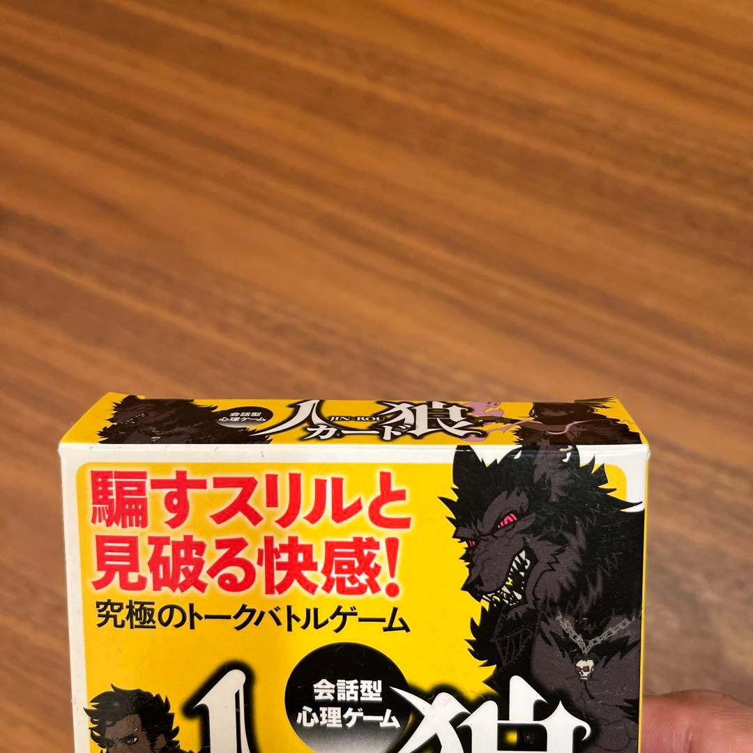 ボードゲーム等パーティーゲーム各種