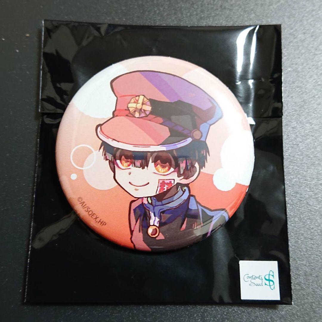 地縛少年花子くん PALE TONE 缶バッジ 花子くん 八尋寧々 3点セット
