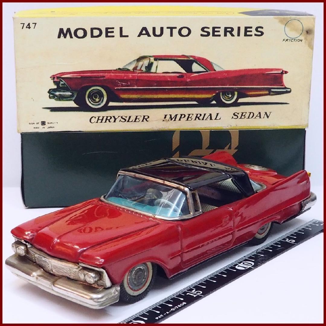 萬代屋【クライスラー インペリアル セダン赤】ブリキtin car【箱はコピー】