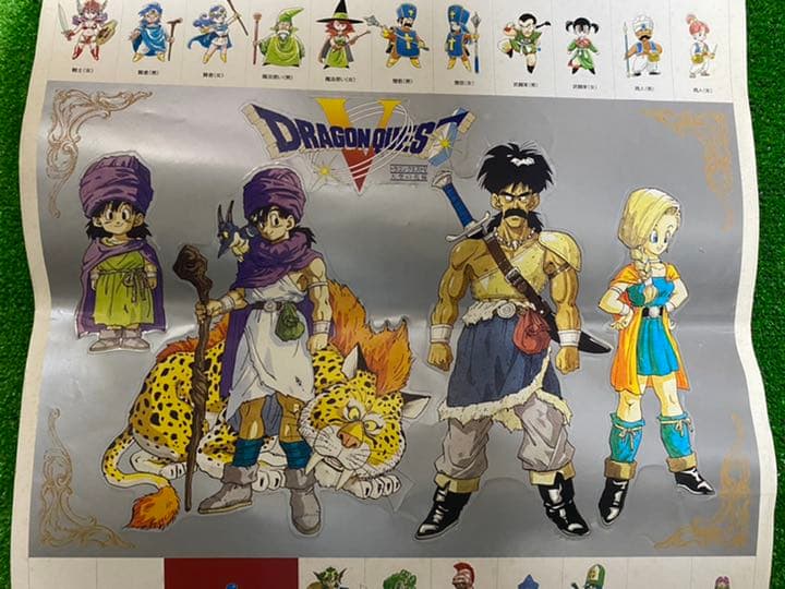 【激レア】ドラゴンクエスト　ドラクエ　鳥山明　ポスター　シール　A2サイズ