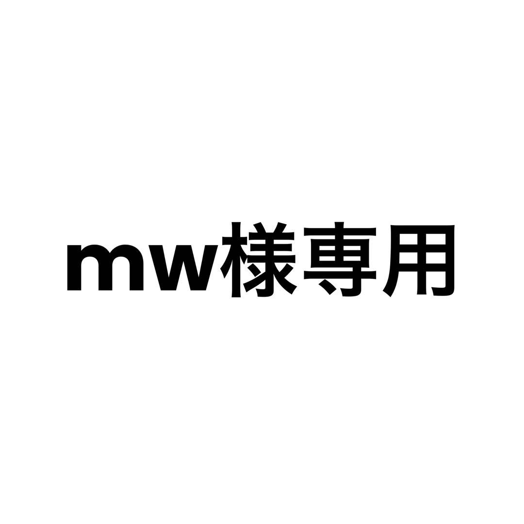 専用ページ オーダーネームボード