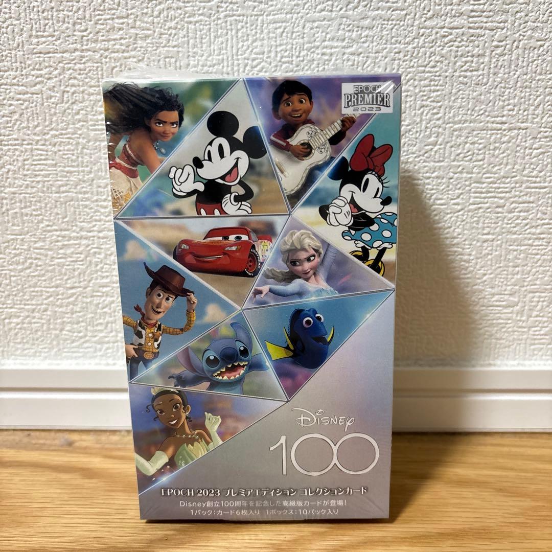 【新品未開封】ディズニー100 2023 プレミアエディション コレクション