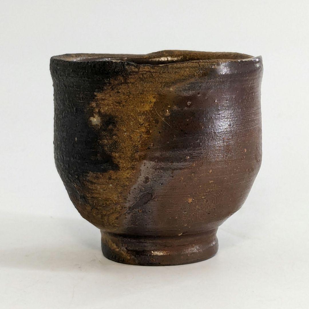 人間国宝 藤原雄 備前焼 酒呑 ぐい呑 酒杯 酒盃 酒器 食器 工芸品 お猪口