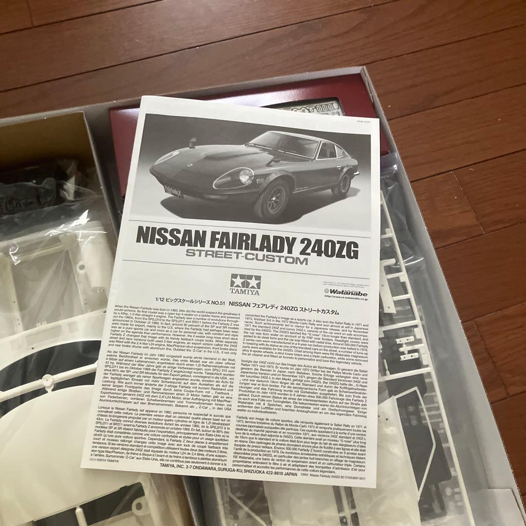Nissan Fairlady 240ZG 1/12 ストリートカスタム