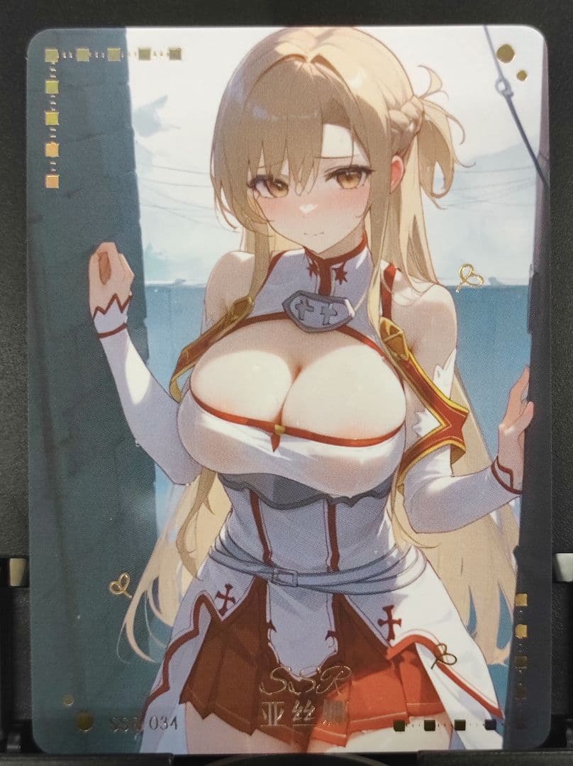 さかなです