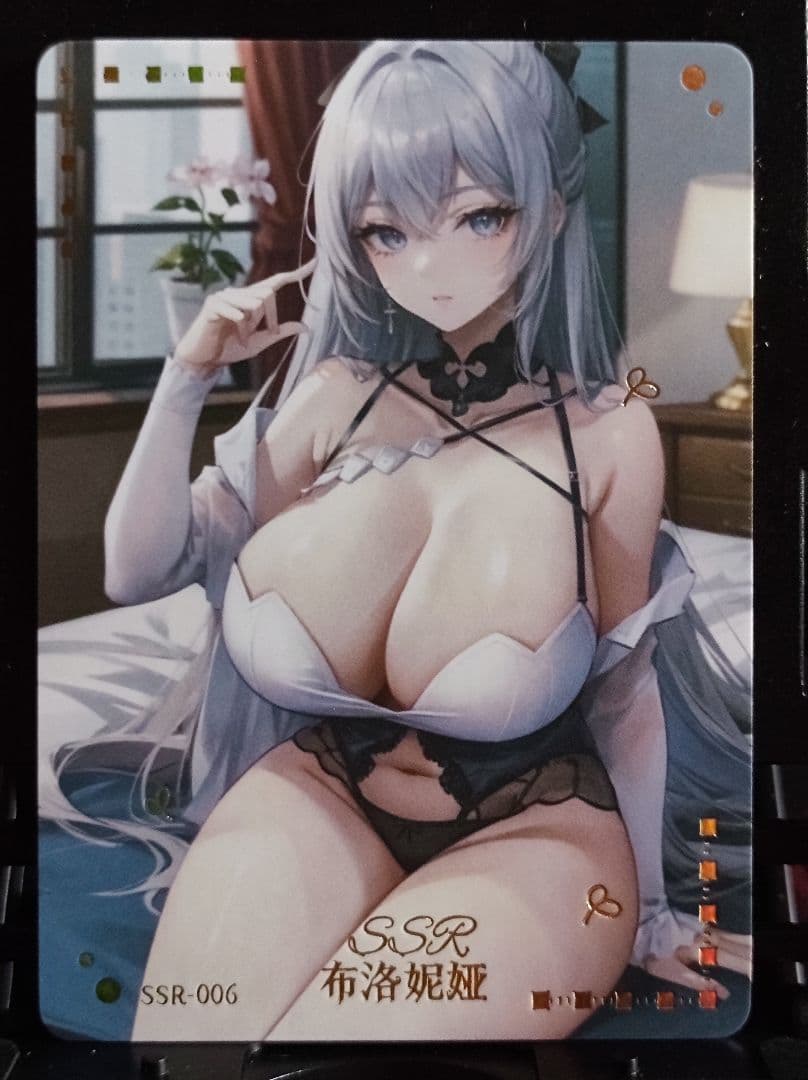 さかなです