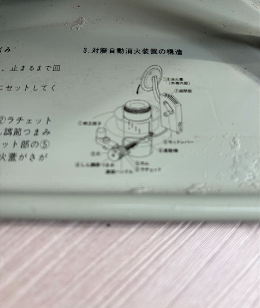 ストーブJ380003