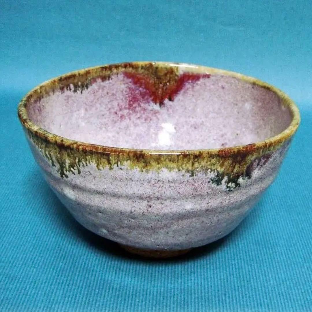 411『窯変 斑唐津茶碗』　/骨董品 古美術 アンティーク 古玩