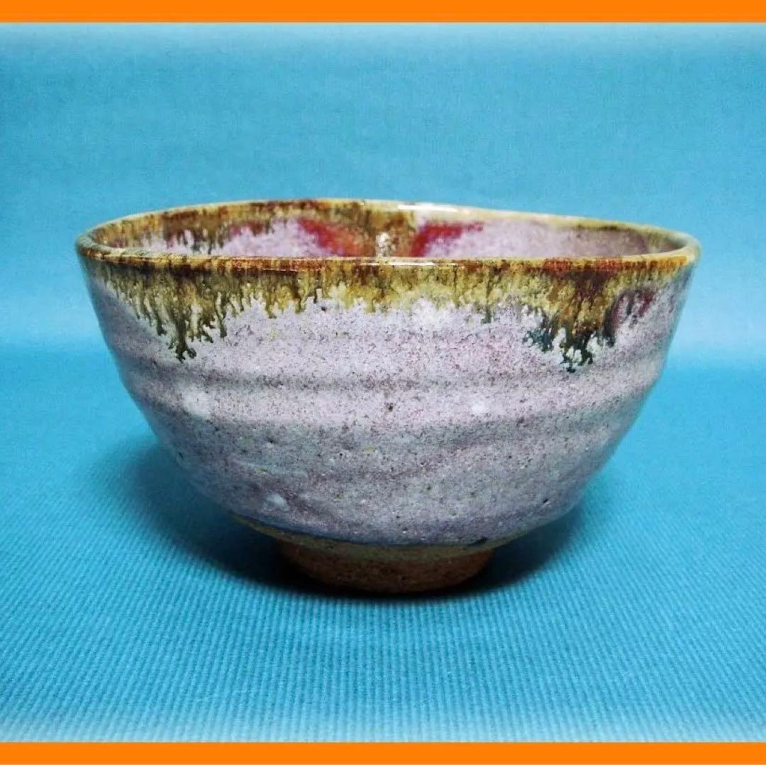 411『窯変 斑唐津茶碗』　/骨董品 古美術 アンティーク 古玩
