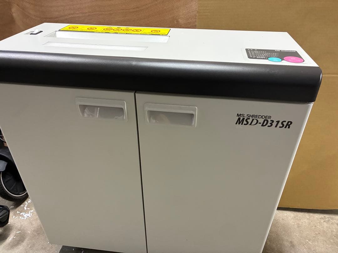 業務用シュレッダー