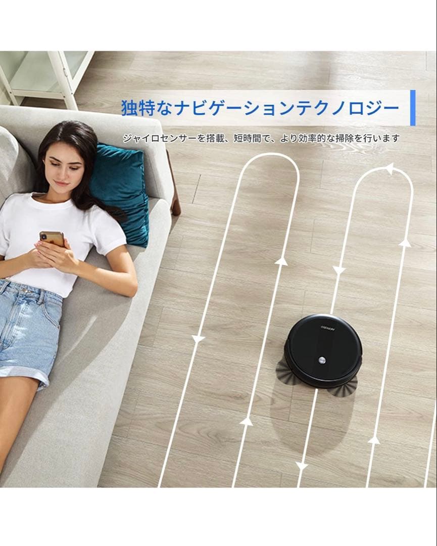 【高性能】AIRROBO ロボット掃除機 2600Pa 吸引力