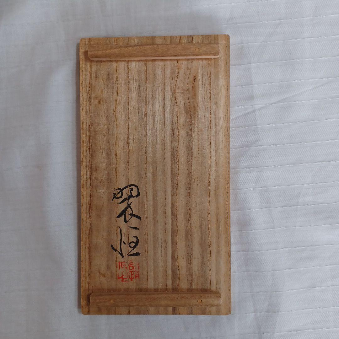 鶴置物