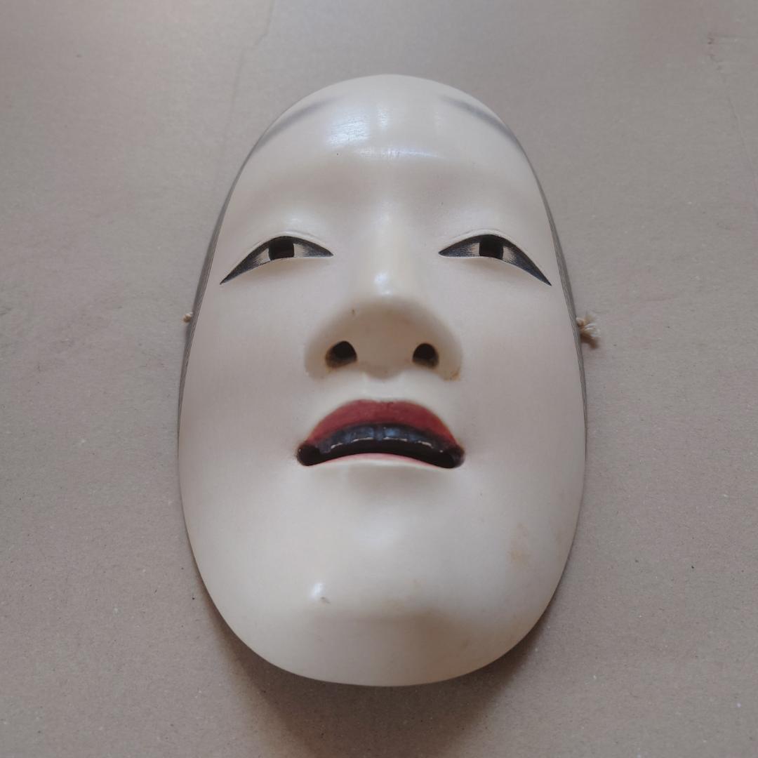 菅原法房 能面 小面 微笑みの表情 木製