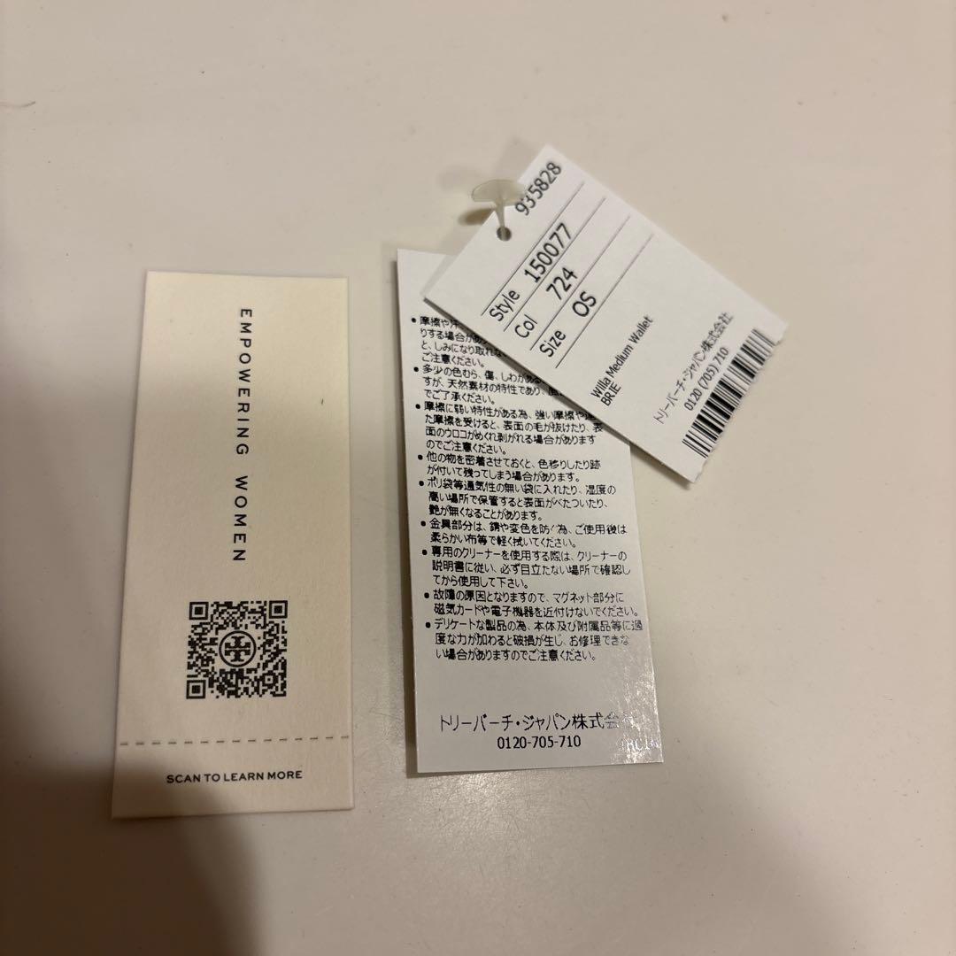 tory burch 財布