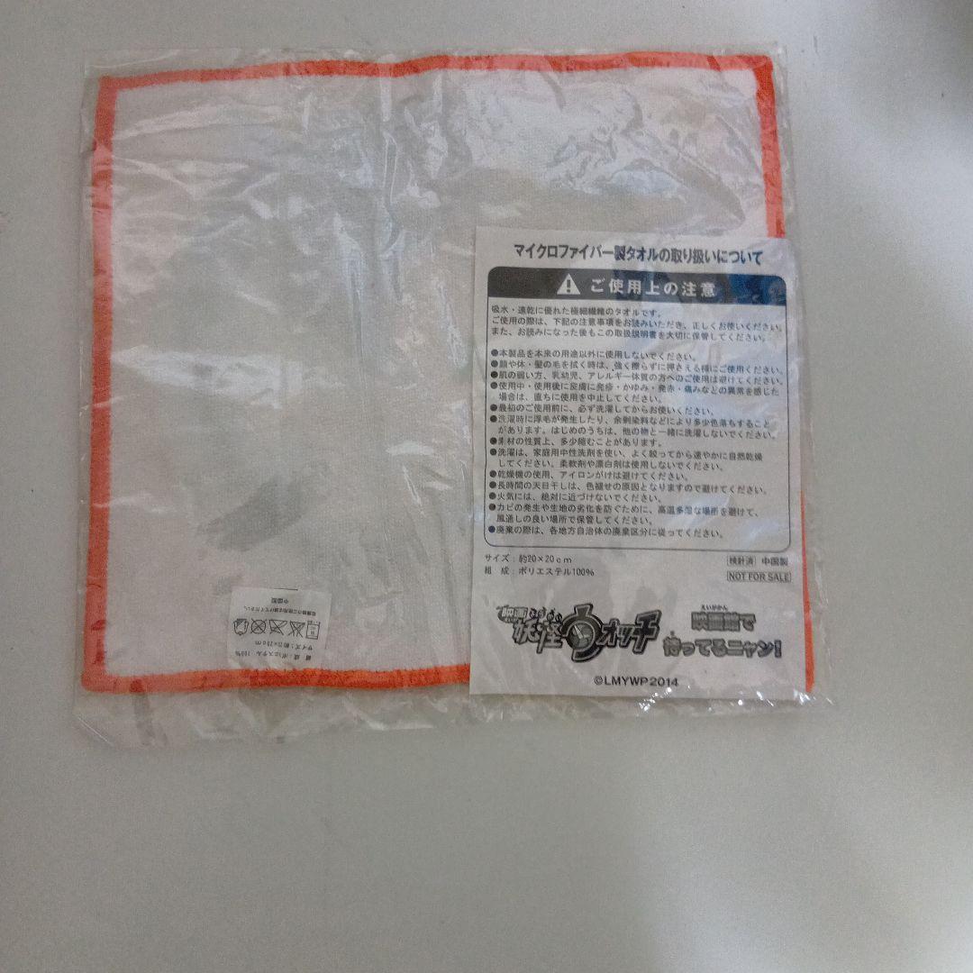 懐かしいべ？w