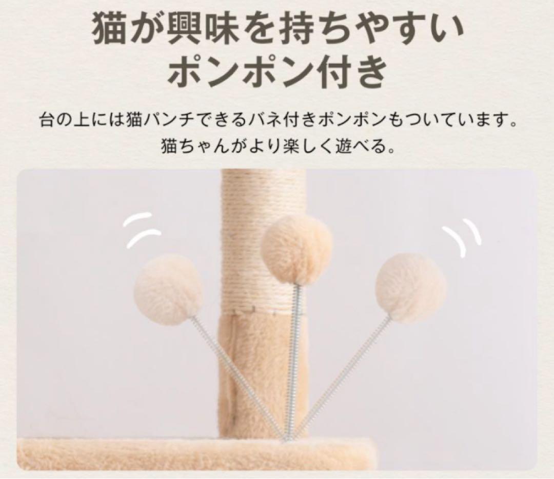 キャットタワー　木製　据え置き型　猫用品　ナチュラル　高さ173cm ペット用品
