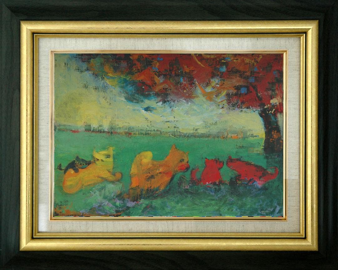 油絵 菅家令子 絵 絵画インテリア額付(青緑＋金色の枠)uF6-071219猫犬