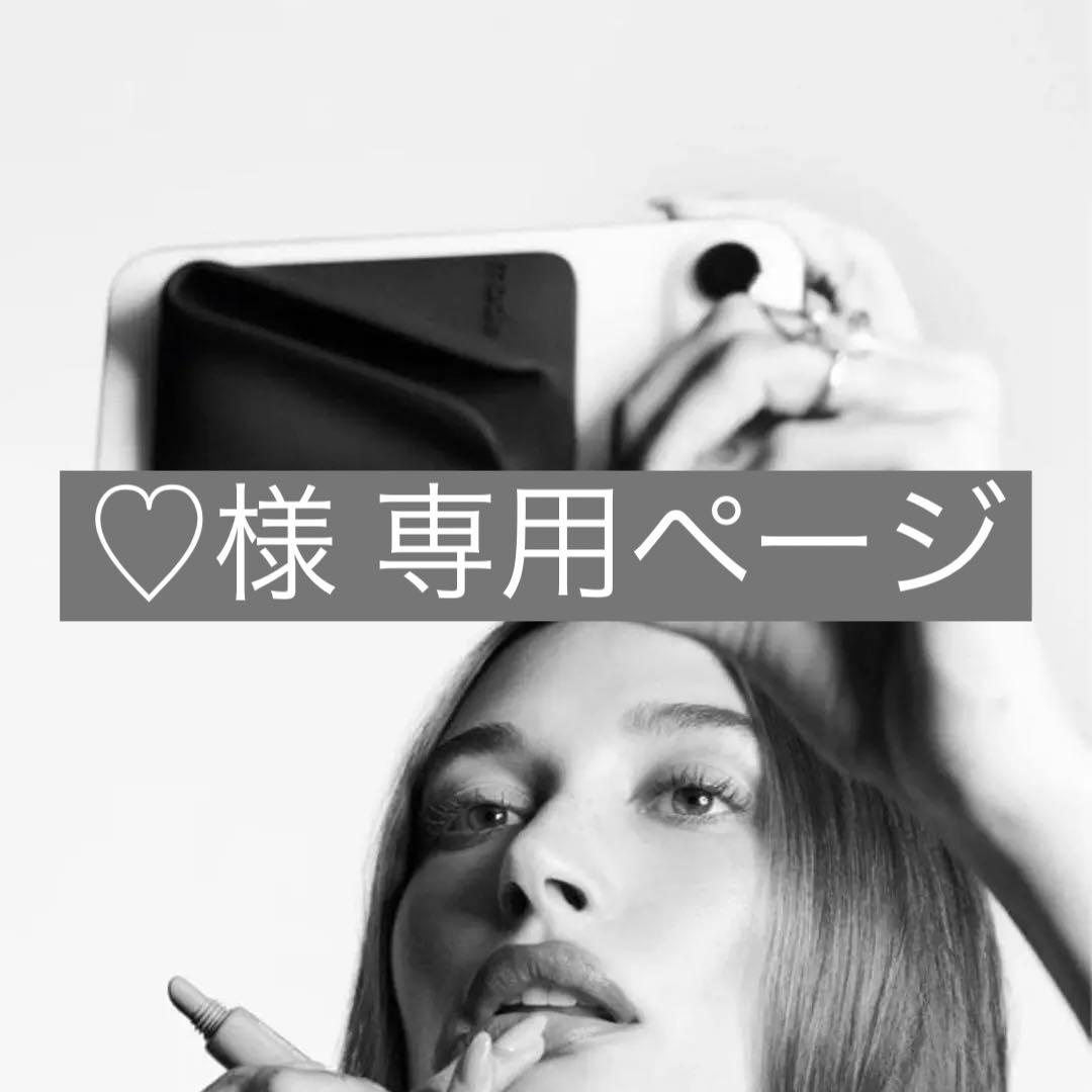 ♡ページ