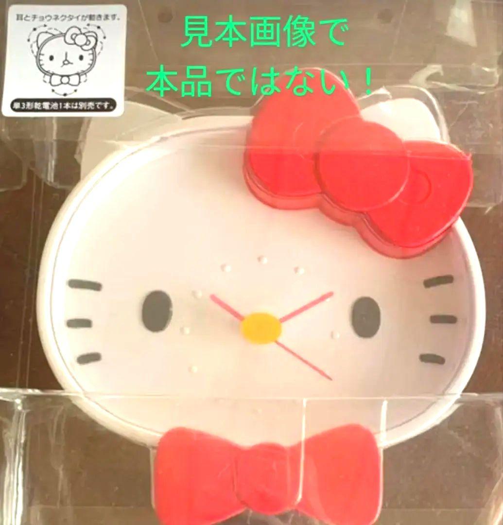 【ハローキティ】2001 アクション掛け時計②桃色/新古未使用、未開封プライズ品