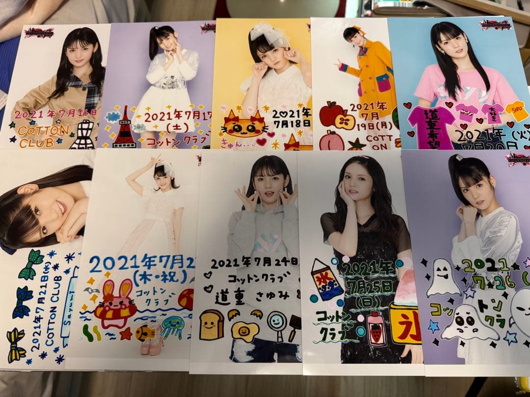 【カピバラ】 道重さゆみ ⑦ A5ワイド生写真 40枚セット