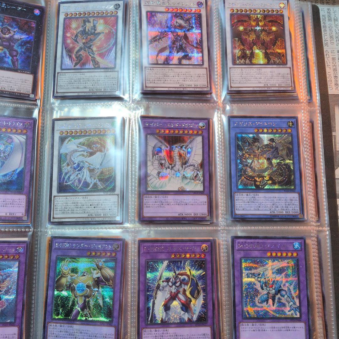 遊戯王　まとめ売り　引退品